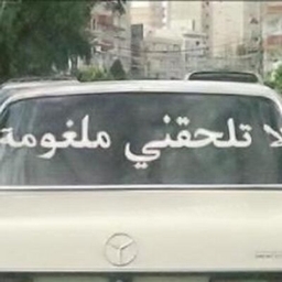 Wassim Nasr's profile photo