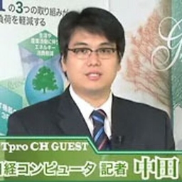 Atsushi Nakada's profile photo