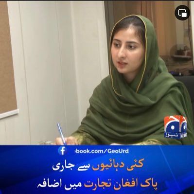 Arooba Ibrahim's profile photo