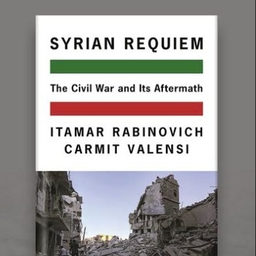 Itamar Rabinovich's profile photo