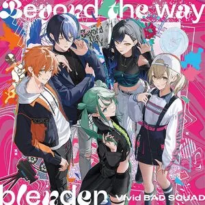 Beyond the way