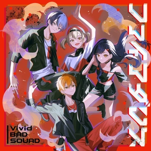ファイアダンス (파이어 댄스)