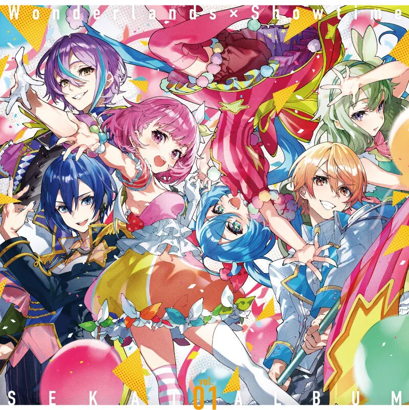 ポジティブ☆ダンスタイム