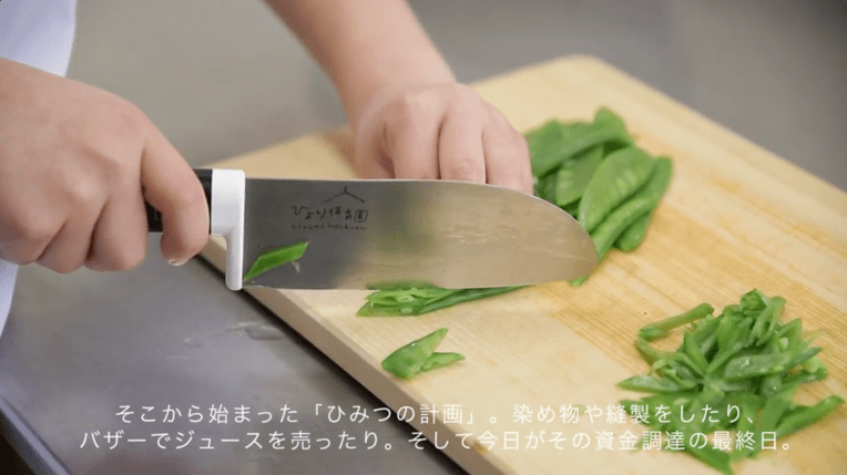 A knife made by the Hiyori Nursery School&nbsp; &nbsp; &nbsp; &nbsp; &nbsp; &nbsp; &nbsp; &nbsp;YouTube: Hiyorihoikuen