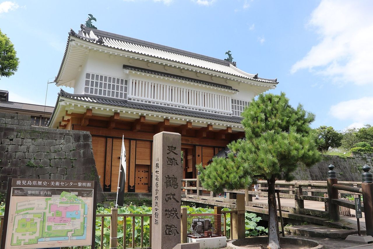 鹿儿岛县