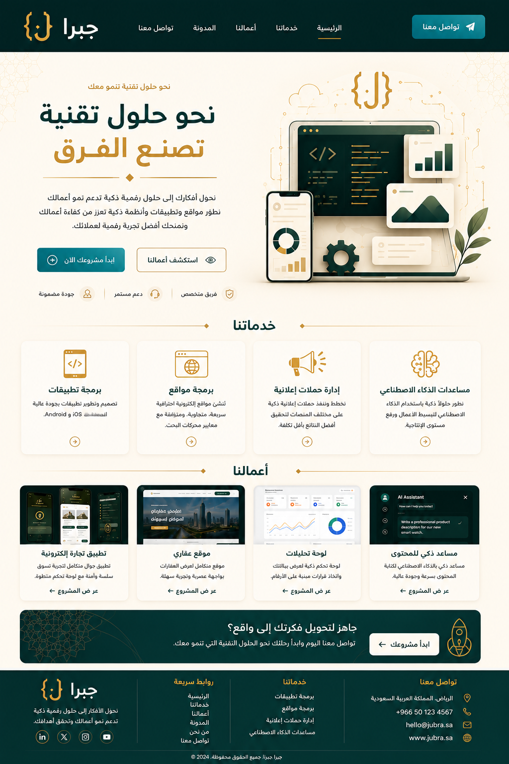 Test Website Project gallery image