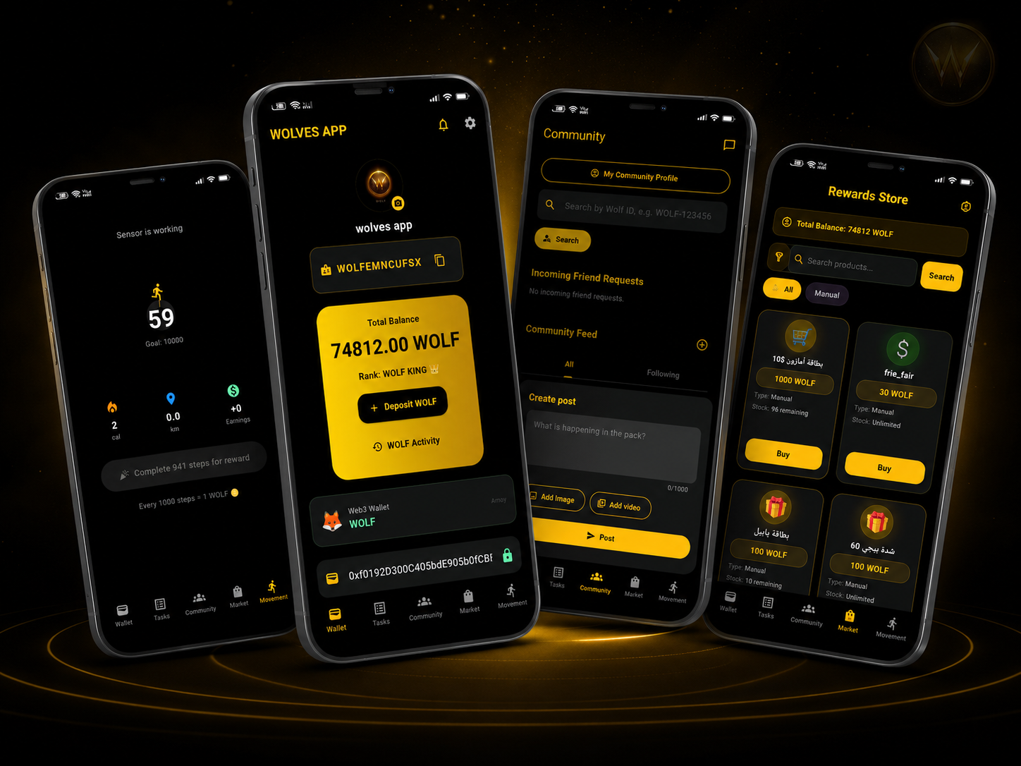 Wolves App — تطبيق مكافآت رقمي متكامل