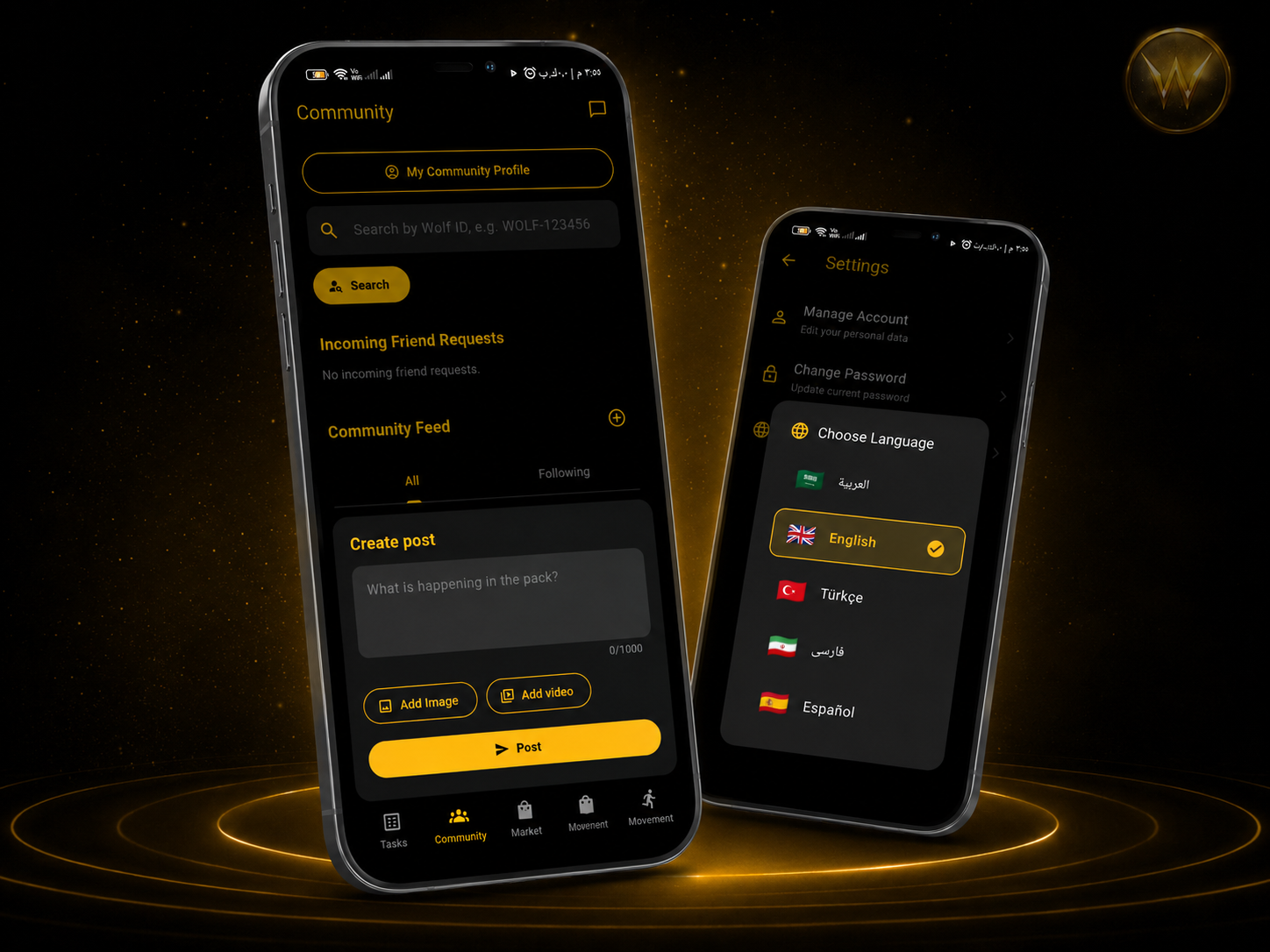 Wolves App — تطبيق مكافآت رقمي متكامل gallery image