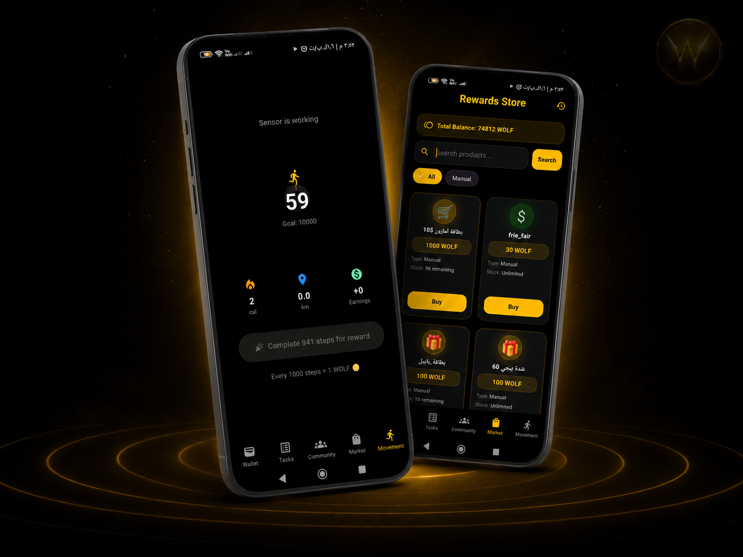 Wolves App — تطبيق مكافآت رقمي متكامل gallery image