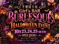 BURLESQUE（バーレスク） - burlesque 千葉