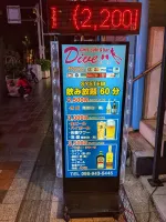 GirlsBar DIVE（ダイブ） - 入口