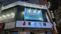 GirlsBar DIVE（ダイブ） - 外観