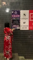 花魁遊郭GIRL'S BAR+ - 入口