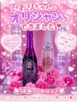 GOGO! HEAVEN（青森店） - GoGo ! HEAVEN