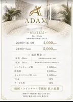 CLUB ADAM（アダム） - CLUB ADAM