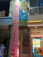 マッスルガールズバーPiNK岐阜店 - 外観