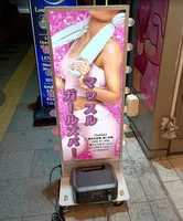 マッスルガールズバーPiNK岐阜店 - ガールズバー マッスルPINK岐阜店