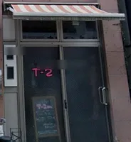 T-2田町 (ティーツータマチ) - 入口