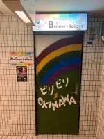 Believe×Believe 沖縄店