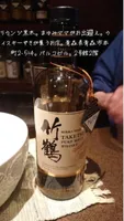 ラウンジ黒木 - ラウンジ黒木　青森

リンク元:tiktok @asicsa0117