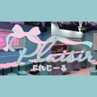 ぷれじーる