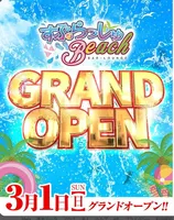BAR・LOUNGE すぷらっしゅBeach - BAR・LOUNGE すぷらっしゅBeach　福岡県福岡市中央区西中洲1-21