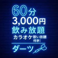 ガールズバーRabbit（らびっと）