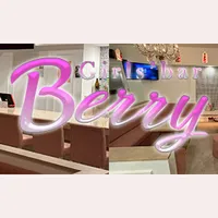 Girls'bar Berry（ベリー）