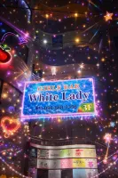 White Lady（ホワイトレディ）