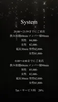 SALON BELIER (サロンベリエ) - salon belier system 大名