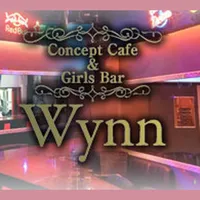 Wynn（ウイン）