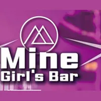 Mine（マイン）