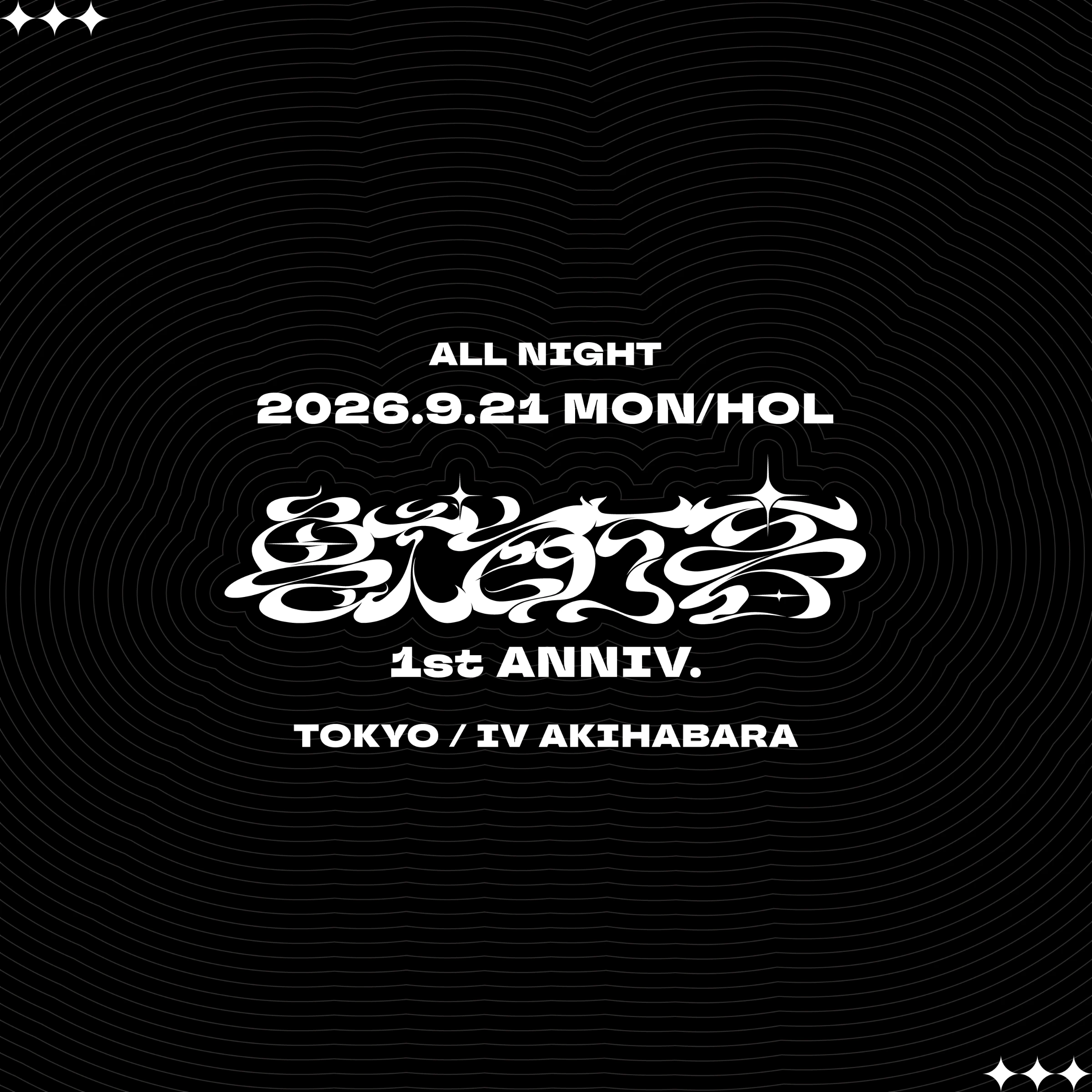 ︎︎獸酊音 1st ANNIV.
