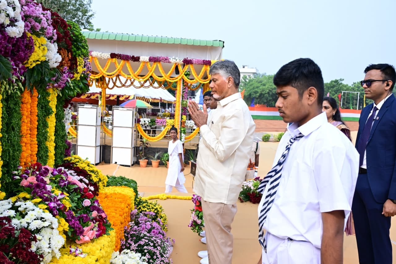 పోలీస్ అమరవీరుల సంస్మరణ దినం సందర్భంగా ముఖ్యమంత్రి చంద్రబాబు