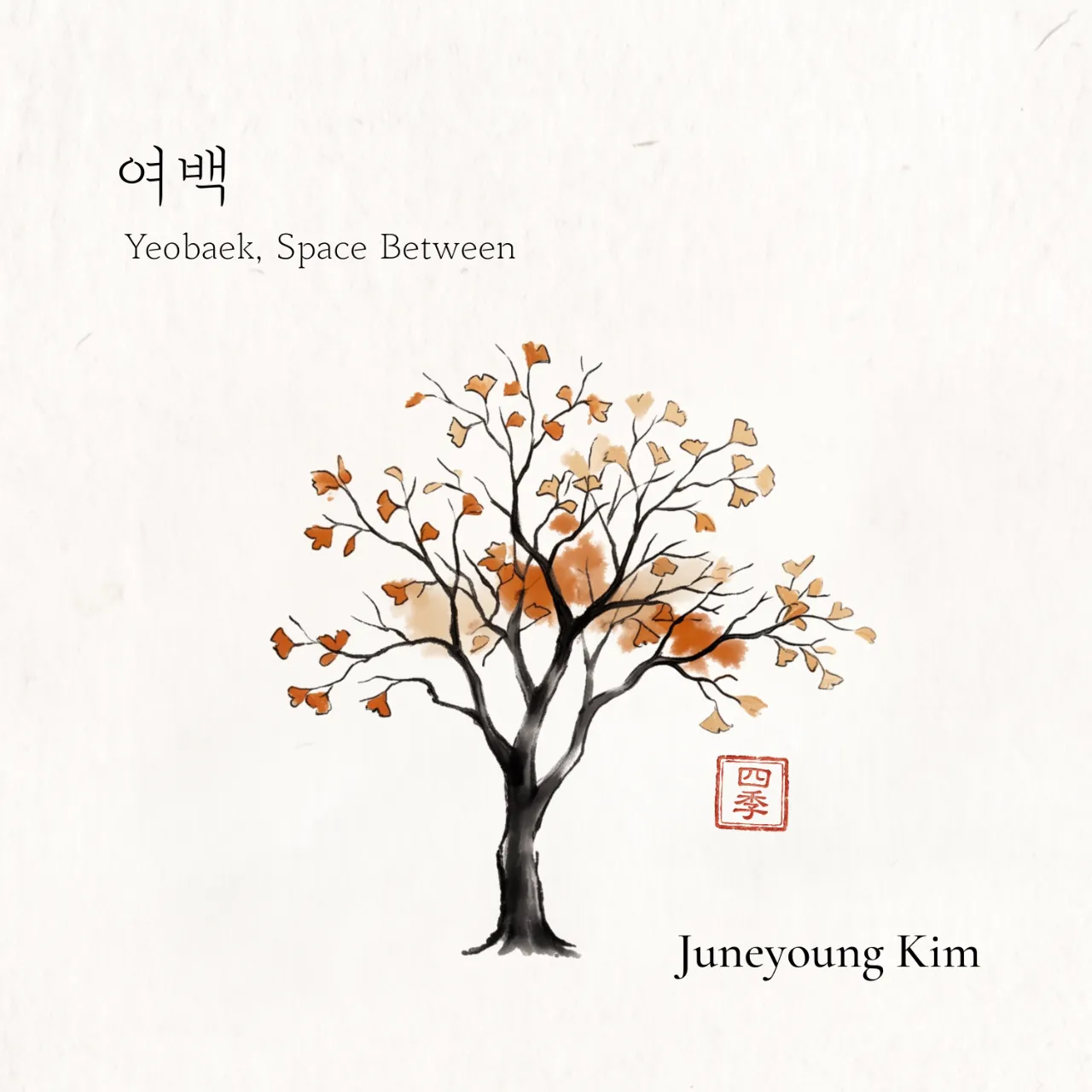 Yeobaek, Space Between