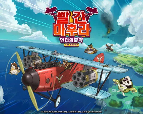 赤いマフラー for Kakao