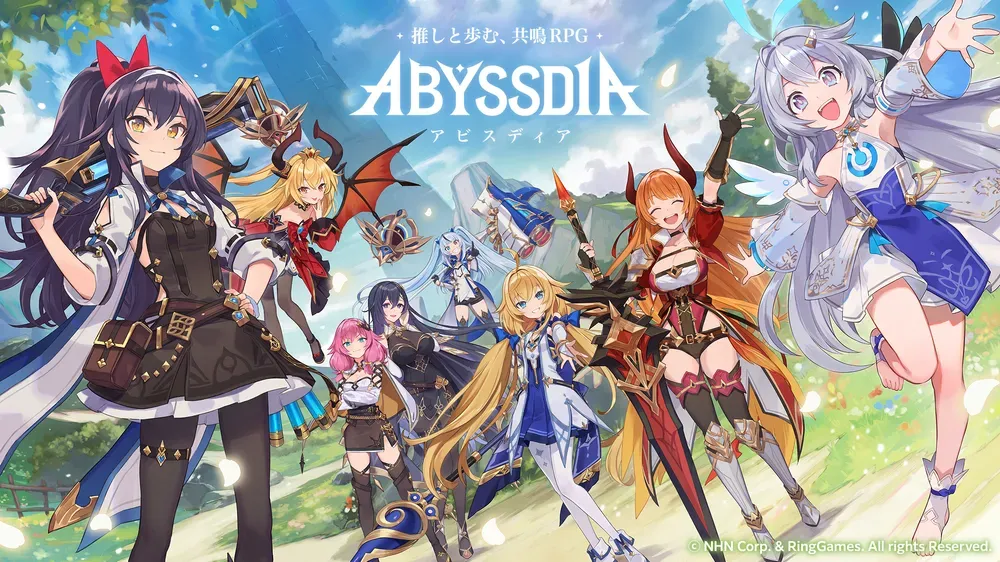 アビスディア