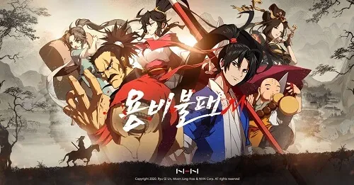 龍飛不敗 M