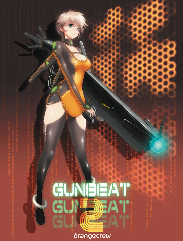 ガンビート2