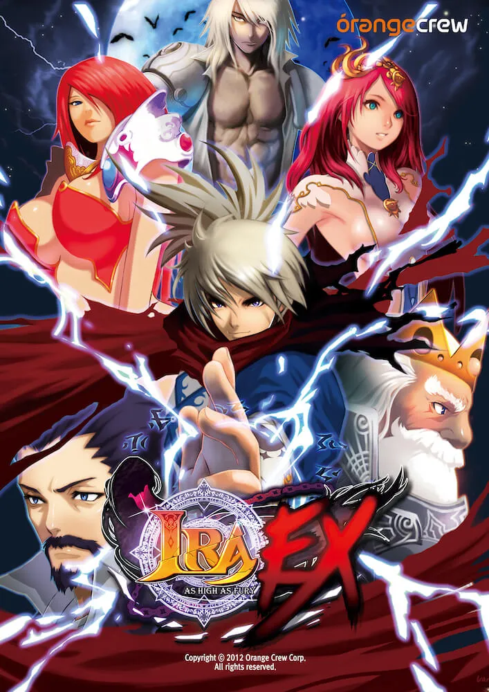 アイラEX