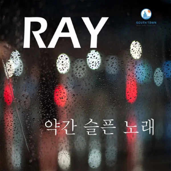 Ray - 少し悲しい歌 (feat. ハン・ジュンホ)