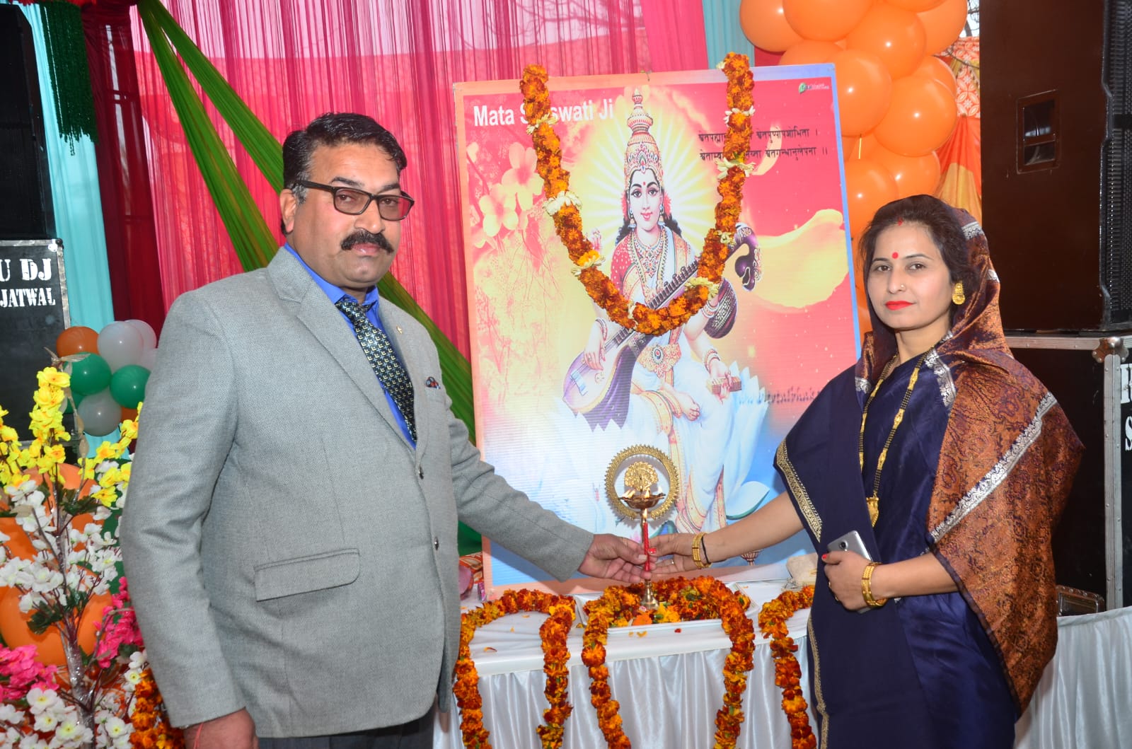 Annual Day