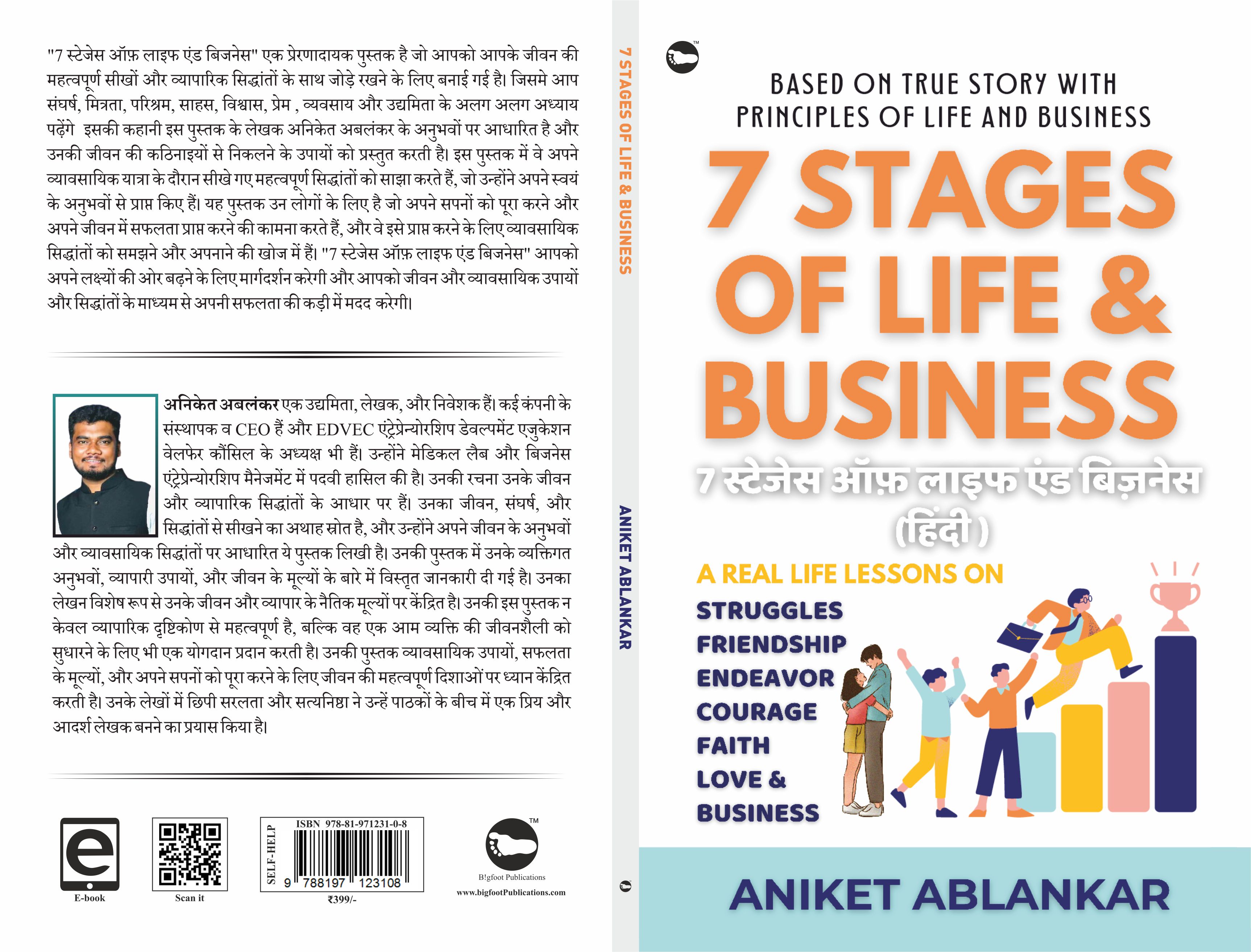 7 Stages Of Life & Business