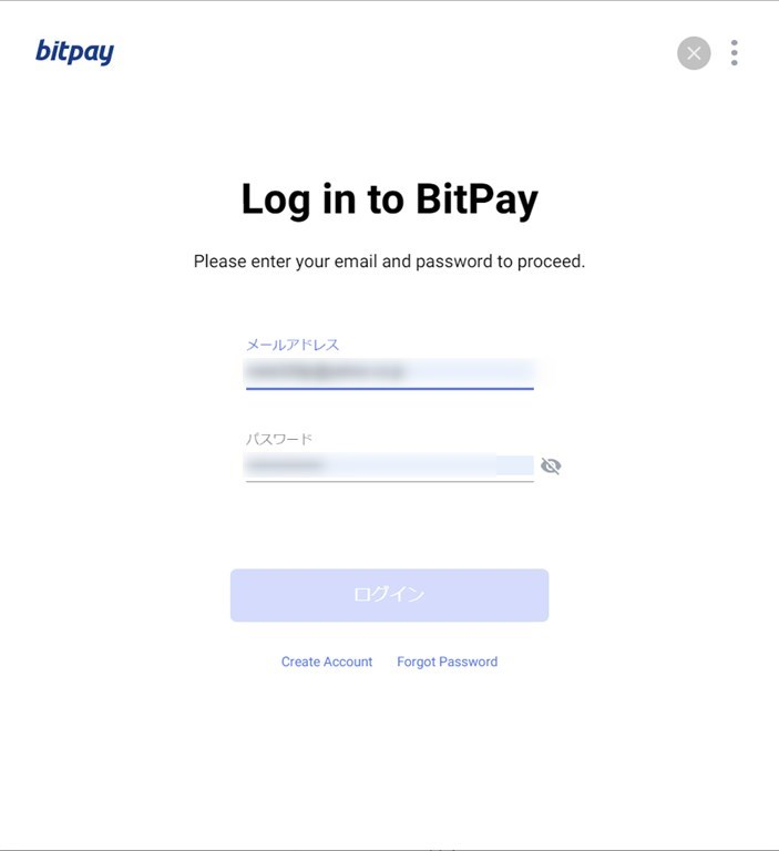 login to bitpayの画面