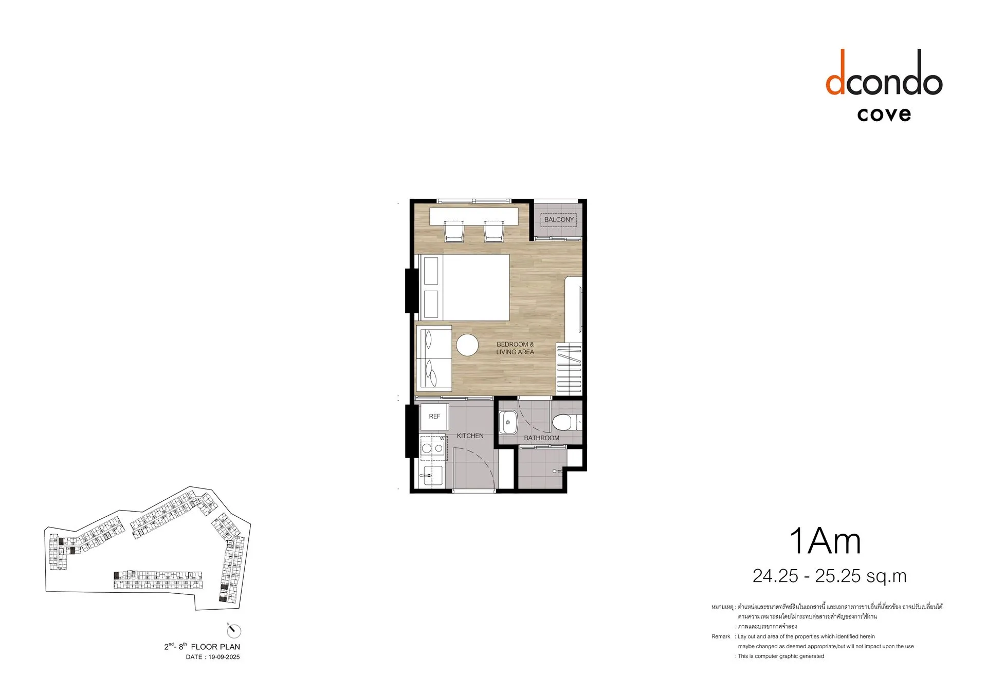 Dcondo Cove 41