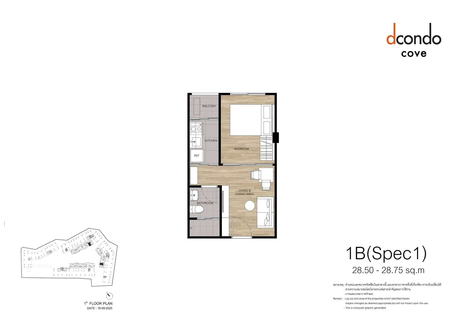 Dcondo Cove 42
