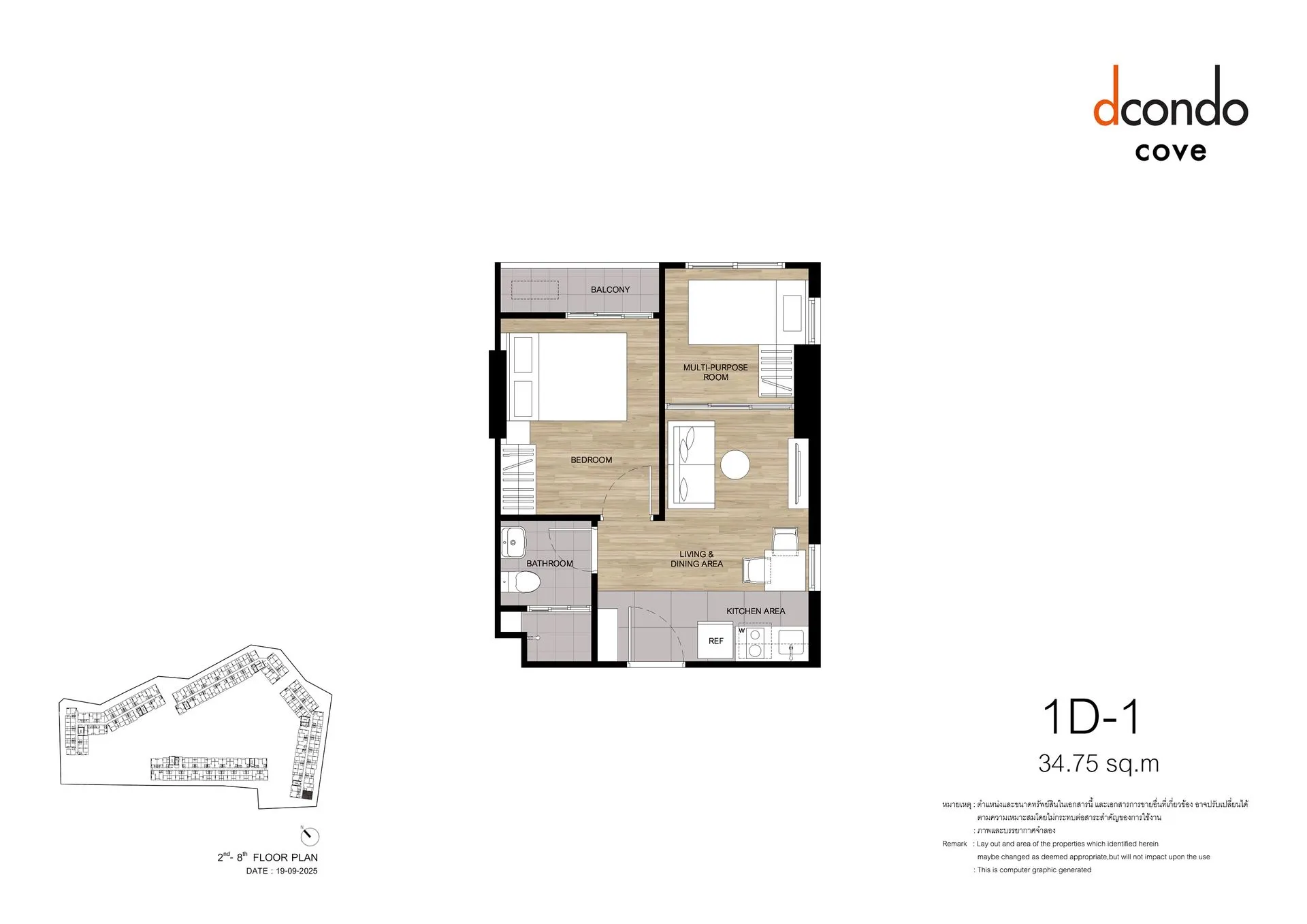 Dcondo Cove 43
