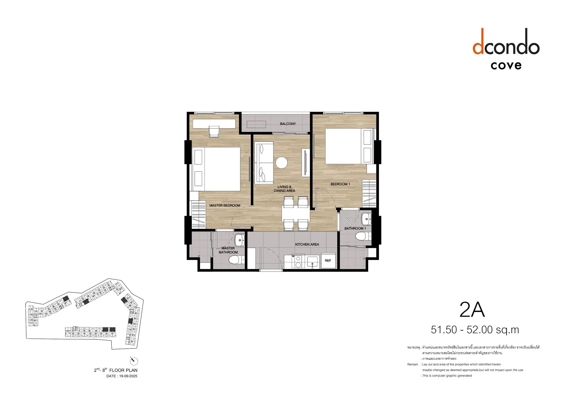 Dcondo Cove 44