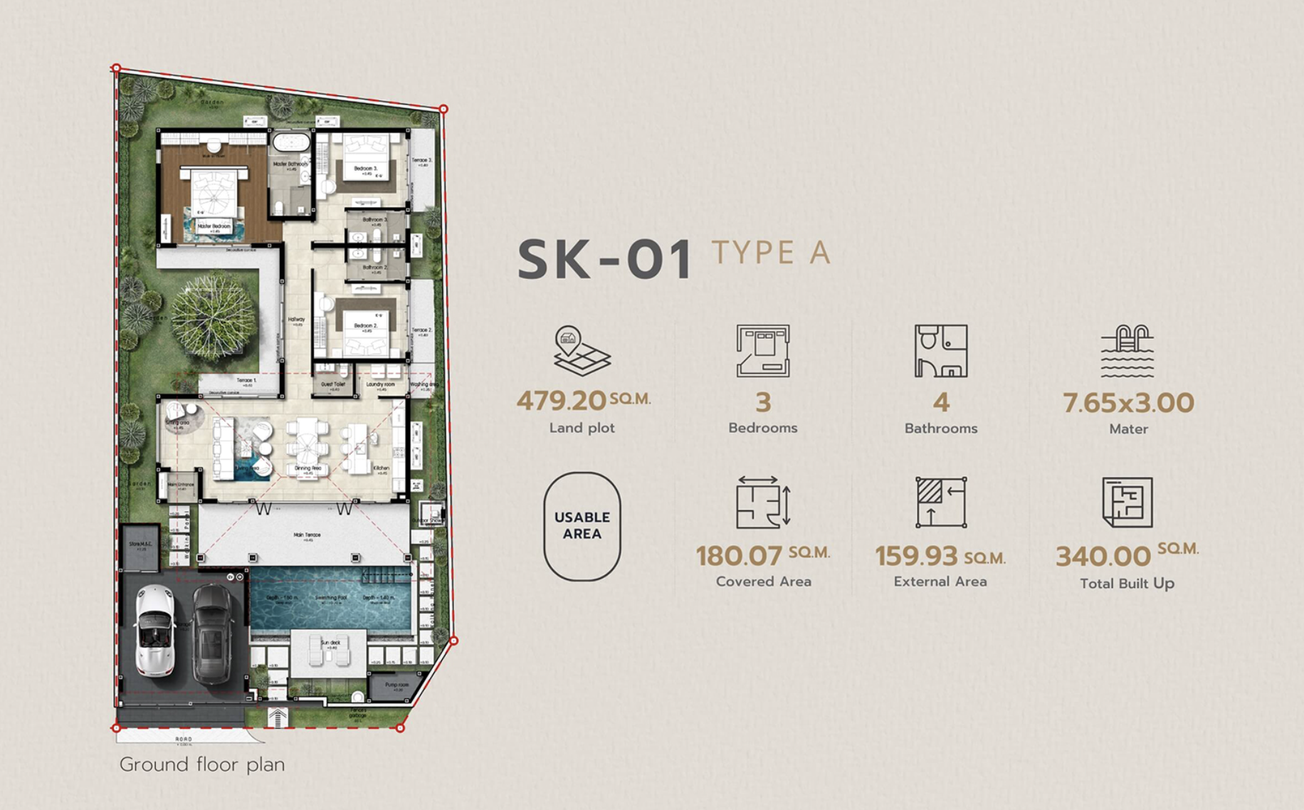 Планировка