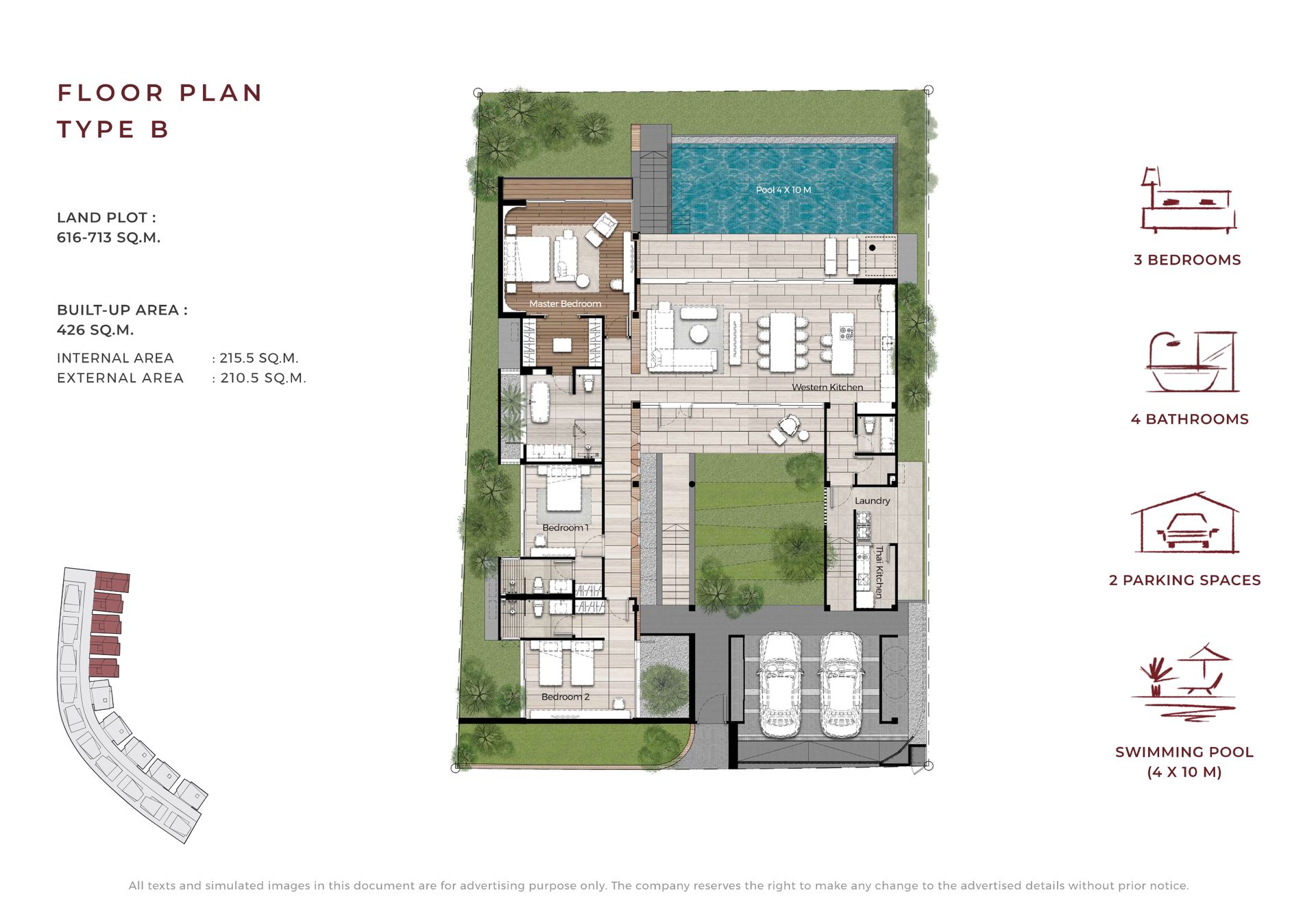 Планування